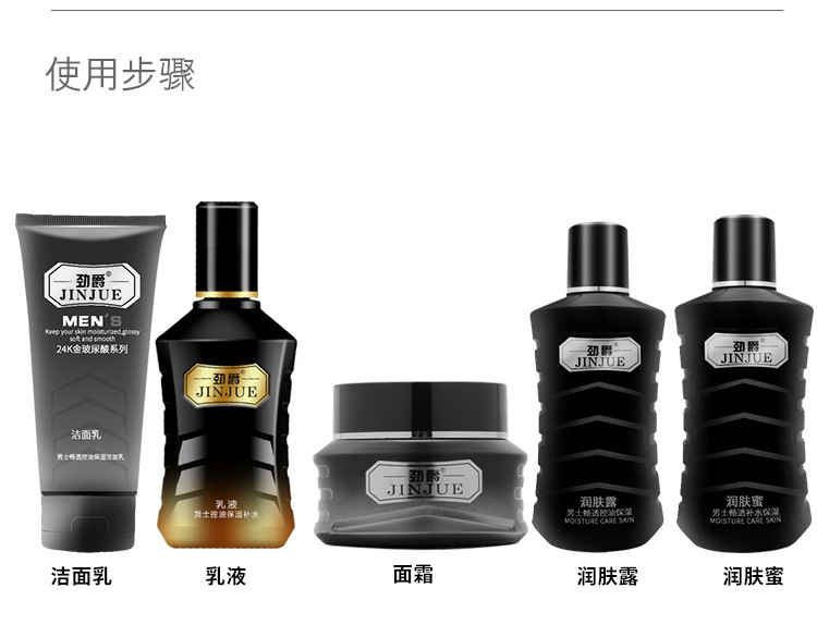 Wholesale Hyaluronic Acid Men's Facial Care Suit Oil Control Moisturizer Skin Care Set Lotion Facial Cleanser Cream Wholesale Hyaluronic Acid Men's Facial Care Suit Oil Control Moisturizer Skin Care Set Lotion Facial Cleanser Cream