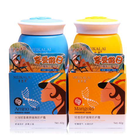 Wholesale New Summer Isolation Protective Cream Refreshing Concealer UV Protection Isolation Sun Protection Lotion Meilai