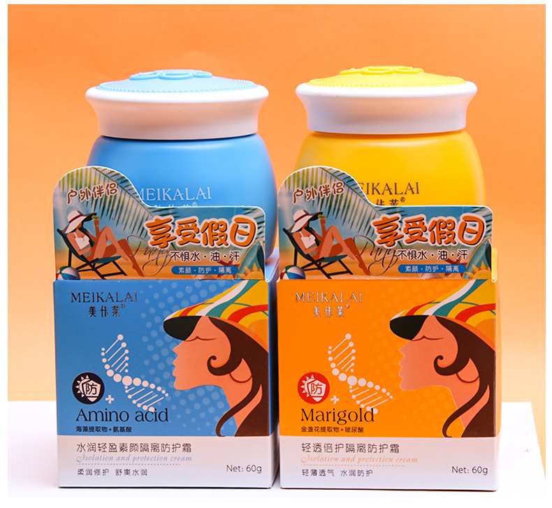Wholesale New Summer Isolation Protective Cream Refreshing Concealer UV Protection Isolation Sun Protection Lotion Meilai Wholesale New Summer Isolation Protective Cream Refreshing Concealer UV Protection Isolation Sun Protection Lotion Meilai