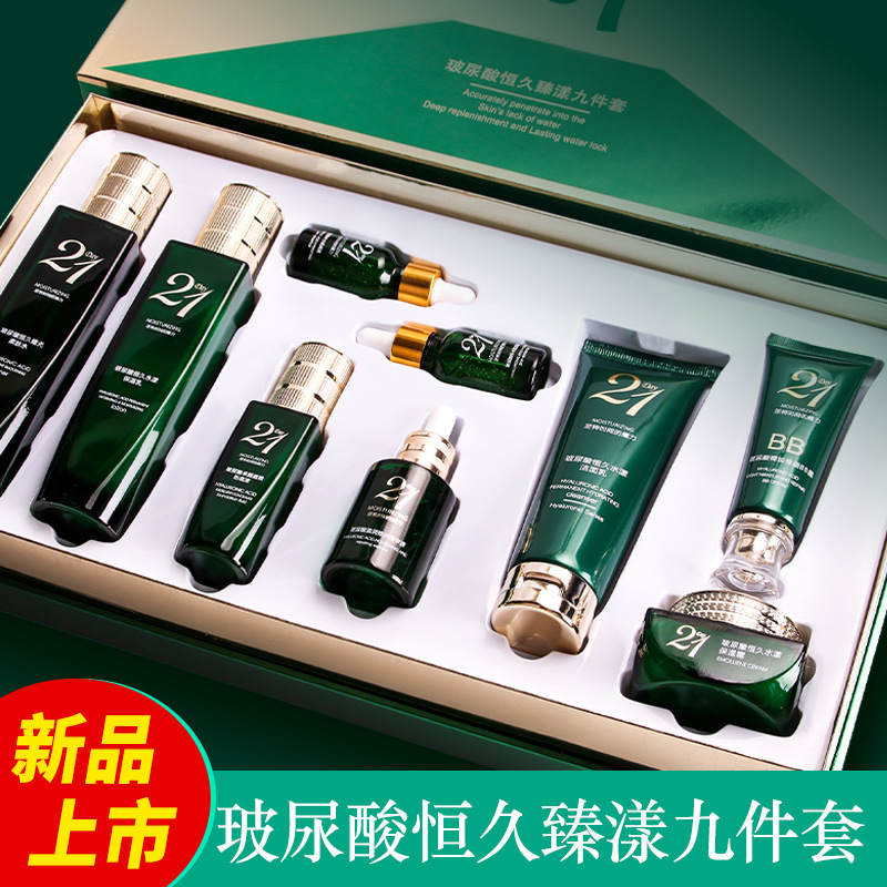Wholesale Autumn and Winter Women&#039;s Facial Skin Care Cosmetics Moisturizing Hydrating and Firming Eye Cream Essence Lotion Cream