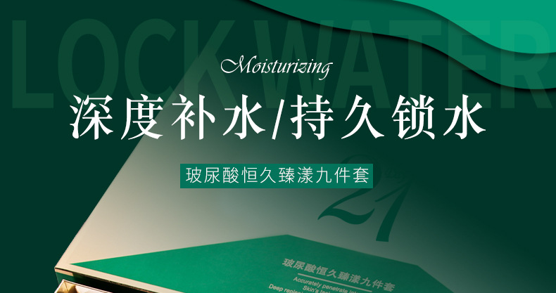 Wholesale Autumn and Winter Women's Facial Skin Care Cosmetics Moisturizing Hydrating and Firming Eye Cream Essence Lotion Cream