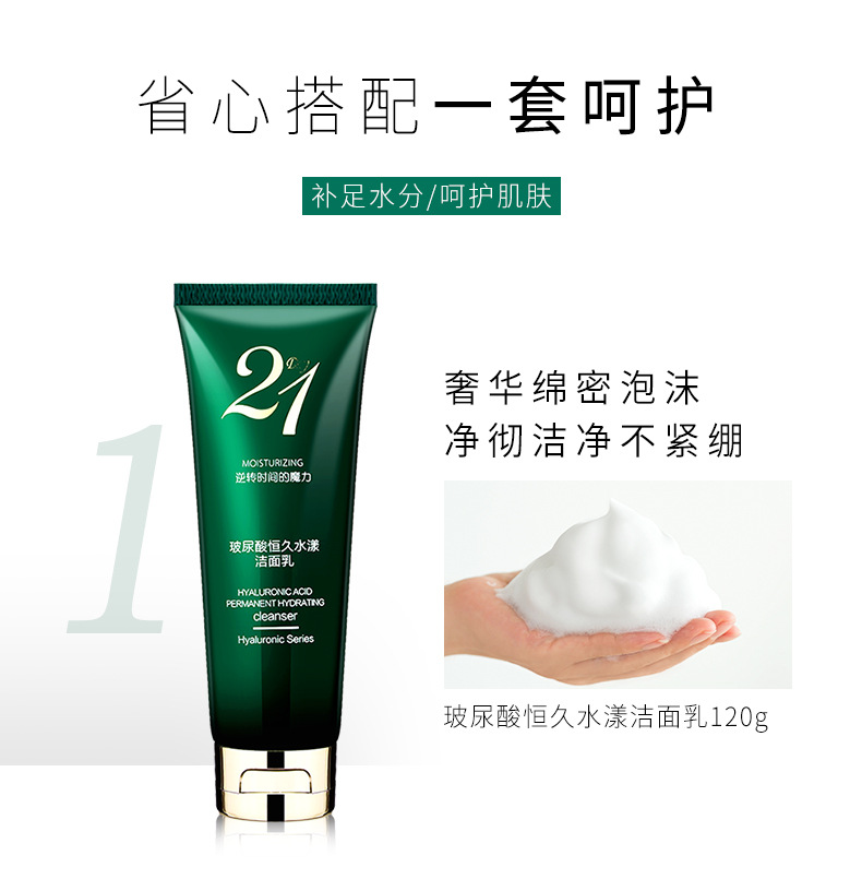 Wholesale Autumn and Winter Women's Facial Skin Care Cosmetics Moisturizing Hydrating and Firming Eye Cream Essence Lotion Cream
