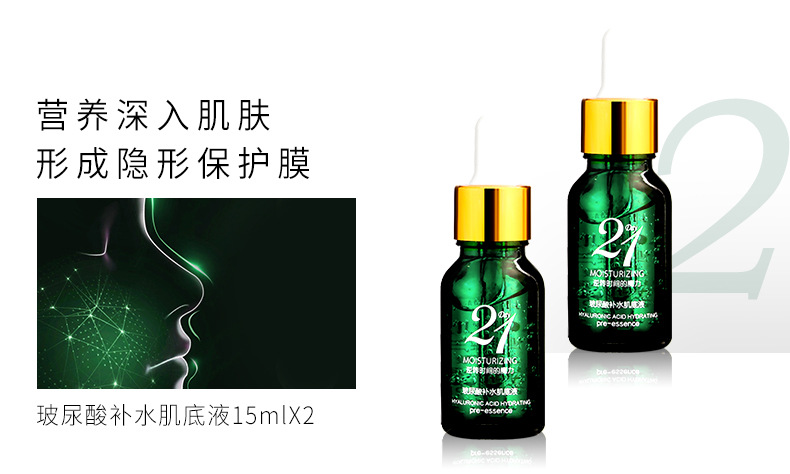 Wholesale Autumn and Winter Women's Facial Skin Care Cosmetics Moisturizing Hydrating and Firming Eye Cream Essence Lotion Cream