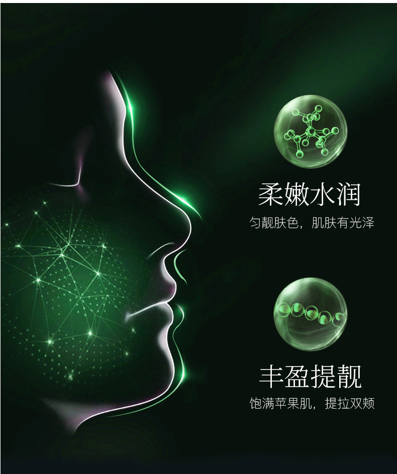 Wholesale Autumn and Winter Women's Facial Skin Care Cosmetics Moisturizing Hydrating and Firming Eye Cream Essence Lotion Cream