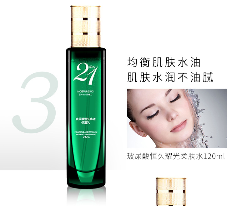 Wholesale Autumn and Winter Women's Facial Skin Care Cosmetics Moisturizing Hydrating and Firming Eye Cream Essence Lotion Cream