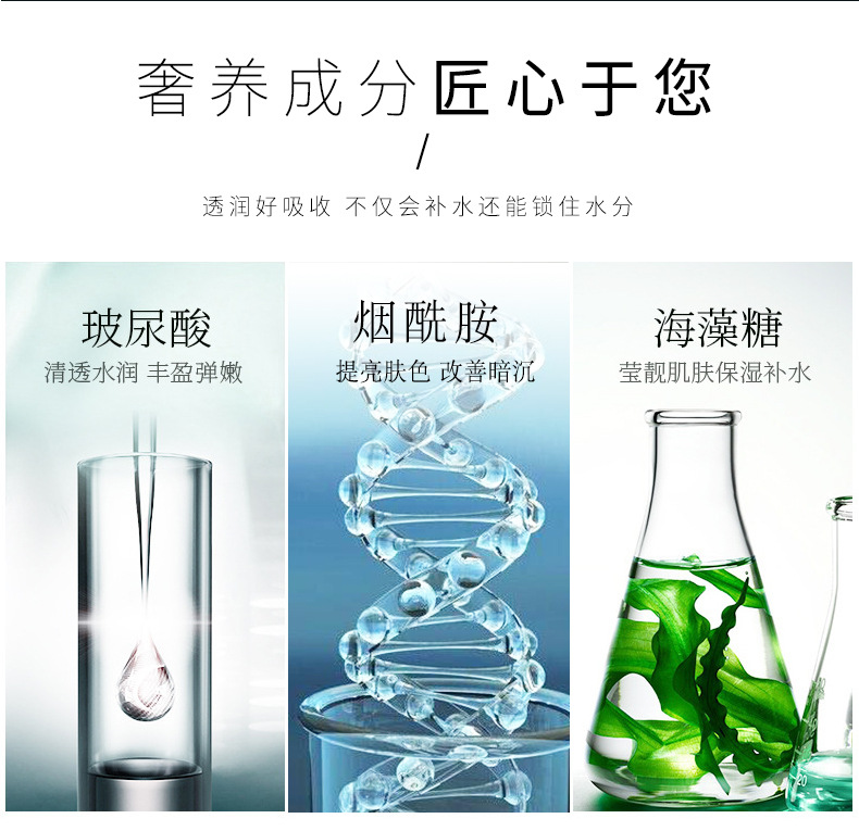 Wholesale Autumn and Winter Women's Facial Skin Care Cosmetics Moisturizing Hydrating and Firming Eye Cream Essence Lotion Cream