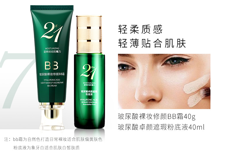Wholesale Autumn and Winter Women's Facial Skin Care Cosmetics Moisturizing Hydrating and Firming Eye Cream Essence Lotion Cream