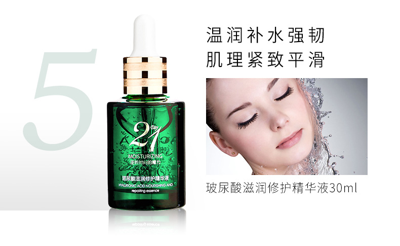Wholesale Autumn and Winter Women's Facial Skin Care Cosmetics Moisturizing Hydrating and Firming Eye Cream Essence Lotion Cream
