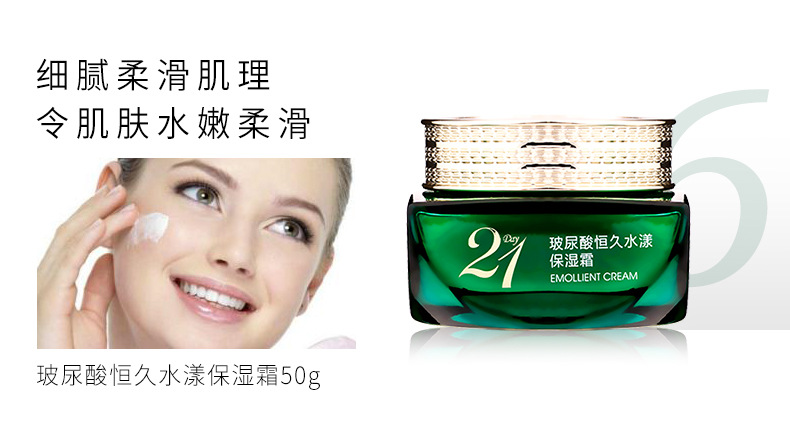 Wholesale Autumn and Winter Women's Facial Skin Care Cosmetics Moisturizing Hydrating and Firming Eye Cream Essence Lotion Cream