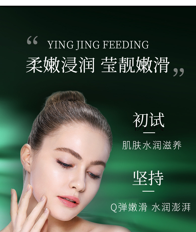 Wholesale Autumn and Winter Women's Facial Skin Care Cosmetics Moisturizing Hydrating and Firming Eye Cream Essence Lotion Cream