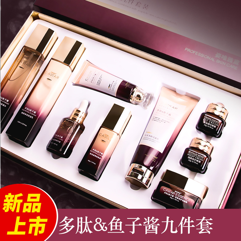 Wholesale Caviar Polypeptide Facial Skin Care Cosmetics Moisturizing Hydrating Facial Repair BB Cream Lotion Essence Cream