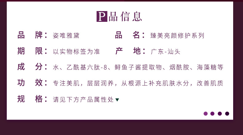 Wholesale Caviar Polypeptide Facial Skin Care Cosmetics Moisturizing Hydrating Facial Repair BB Cream Lotion Essence Cream Wholesale Caviar Polypeptide Facial Skin Care Cosmetics Moisturizing Hydrating Facial Repair BB Cream Lotion Essence Cream