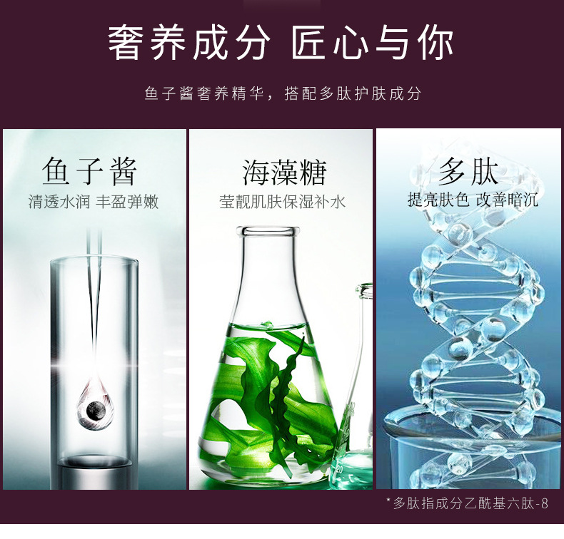 Wholesale Caviar Polypeptide Facial Skin Care Cosmetics Moisturizing Hydrating Facial Repair BB Cream Lotion Essence Cream Wholesale Caviar Polypeptide Facial Skin Care Cosmetics Moisturizing Hydrating Facial Repair BB Cream Lotion Essence Cream