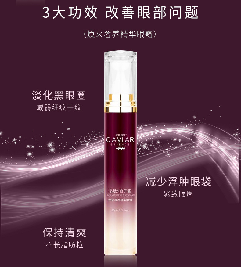 Wholesale Caviar Polypeptide Facial Skin Care Cosmetics Moisturizing Hydrating Facial Repair BB Cream Lotion Essence Cream Wholesale Caviar Polypeptide Facial Skin Care Cosmetics Moisturizing Hydrating Facial Repair BB Cream Lotion Essence Cream