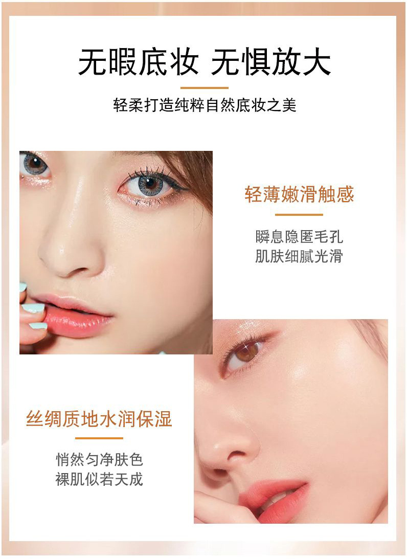 Wholesale Yinba Makeup Front Makeup Primer Lotion Primer Brightening Skin Color Invisible Pores Moisturizing Natural Core Cream Wholesale Yinba Makeup Front Makeup Primer Lotion Primer Brightening Skin Color Invisible Pores Moisturizing Natural Core Cream