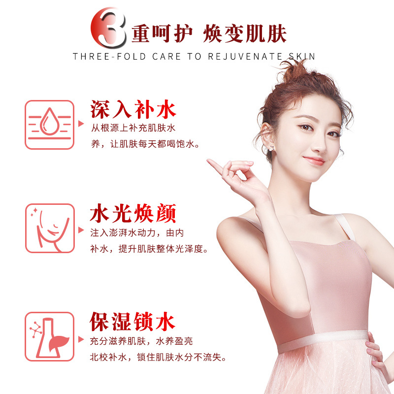 Little Red Bottle Water Light Hyaluronic Acid Six-Piece Set Beauty Skin Care Moisturizing Hydrating Facial Care Suit Toner and Lotion Set