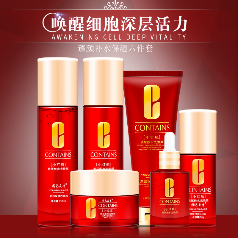 Little Red Bottle Water Light Hyaluronic Acid Six-Piece Set Beauty Skin Care Moisturizing Hydrating Facial Care Suit Toner and Lotion Set