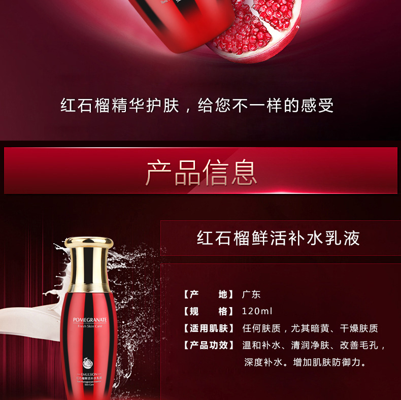 Wholesale New Ofulan Red Pomegranate Cream Brightening Skin Color Deep Hydrating Moisturizing Lotion Wholesale New Ofulan Red Pomegranate Cream Brightening Skin Color Deep Hydrating Moisturizing Lotion