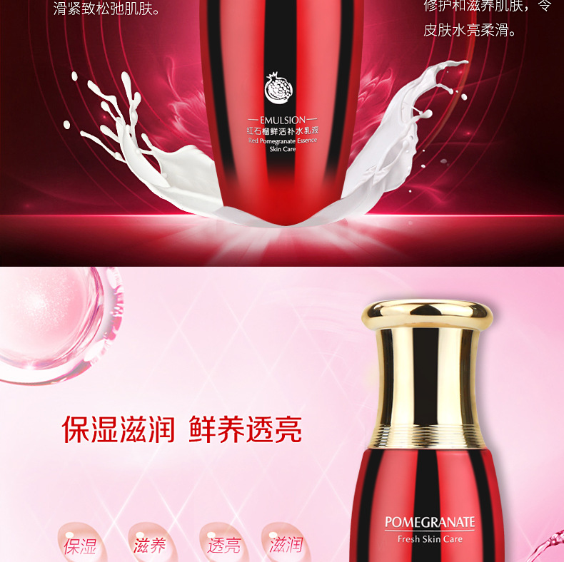 Wholesale New Ofulan Red Pomegranate Cream Brightening Skin Color Deep Hydrating Moisturizing Lotion Wholesale New Ofulan Red Pomegranate Cream Brightening Skin Color Deep Hydrating Moisturizing Lotion