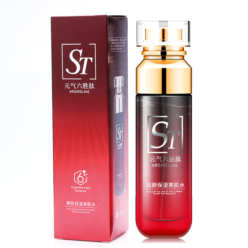 [Combination Set] Yuanqi Six-Peptide Moisturizing Cleansing Set Facial Cleanser BB Cream Lotion Toner Essence