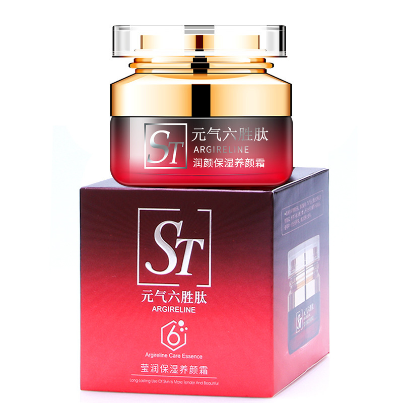 [Combination Set] Yuanqi Six-Peptide Moisturizing Cleansing Set Facial Cleanser BB Cream Lotion Toner Essence