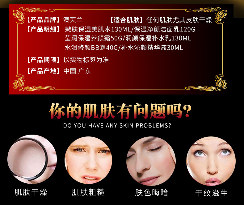 [Combination Set] Yuanqi Six-Peptide Moisturizing Cleansing Set Facial Cleanser BB Cream Lotion Toner Essence