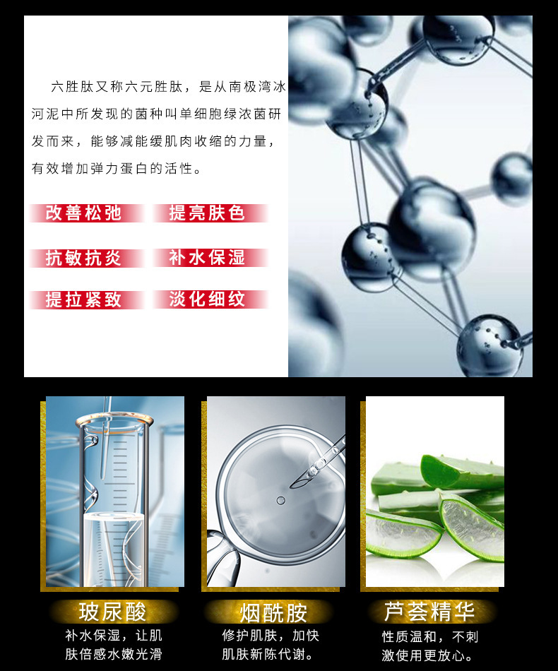 [Combination Set] Yuanqi Six-Peptide Moisturizing Cleansing Set Facial Cleanser BB Cream Lotion Toner Essence