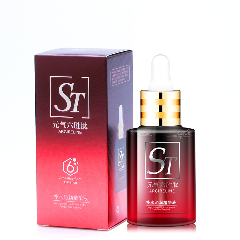 [Combination Set] Yuanqi Six-Peptide Moisturizing Cleansing Set Facial Cleanser BB Cream Lotion Toner Essence