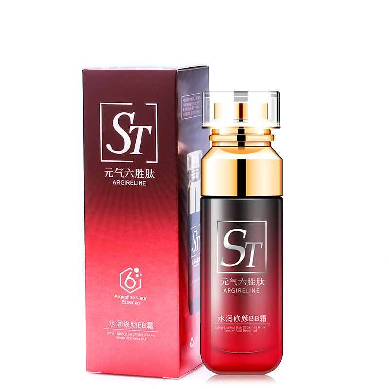 [Combination Set] Yuanqi Six-Peptide Moisturizing Cleansing Set Facial Cleanser BB Cream Lotion Toner Essence