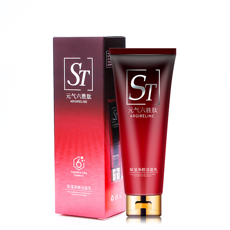 [Combination Set] Yuanqi Six-Peptide Moisturizing Cleansing Set Facial Cleanser BB Cream Lotion Toner Essence