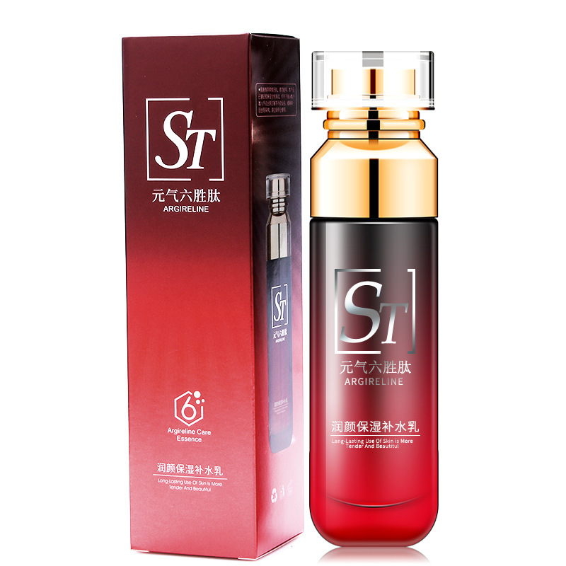 [Combination Set] Yuanqi Six-Peptide Moisturizing Cleansing Set Facial Cleanser BB Cream Lotion Toner Essence
