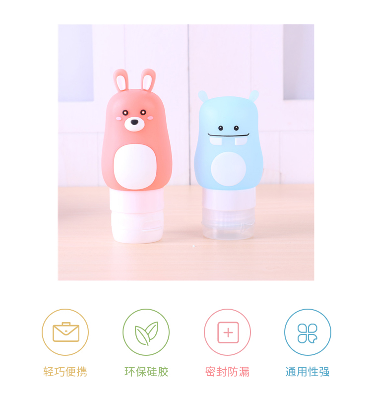 Portable silicone bottle means into the empty bottles travel lotion body wash cosmetics shampoo means into bottles set Portable silicone bottle means into the empty bottles travel lotion body wash cosmetics shampoo means into bottles set