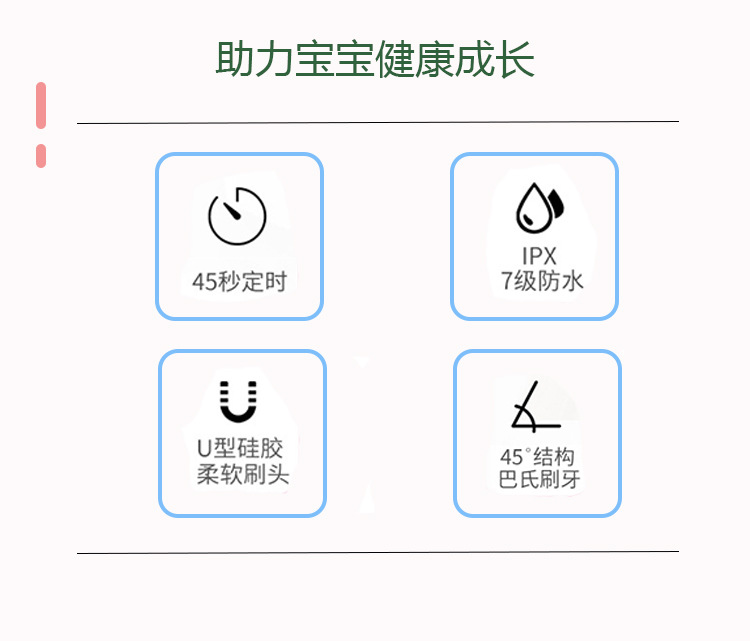 U-Shaped Children's Electric Toothbrush Disinfection Drying Ultrasonic Charging Intelligent U-Shaped Toothbrush 2-12 Years Old