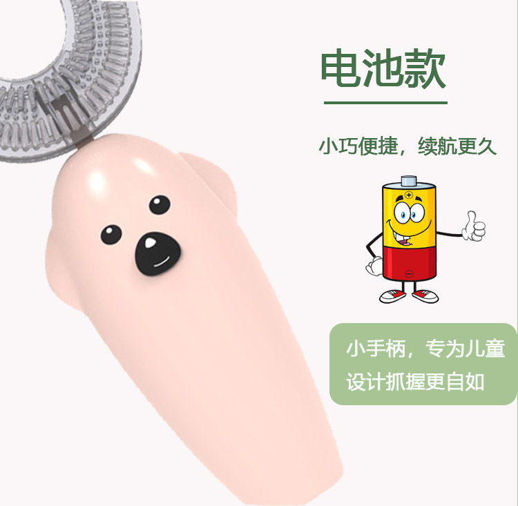 U-Shaped Children's Electric Toothbrush Disinfection Drying Ultrasonic Charging Intelligent U-Shaped Toothbrush 2-12 Years Old