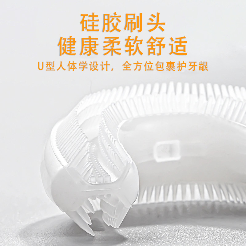 U-Shaped Children's Electric Toothbrush Disinfection Drying Ultrasonic Charging Intelligent U-Shaped Toothbrush 2-12 Years Old