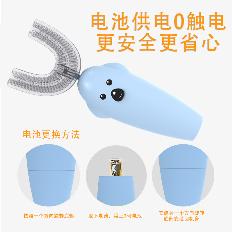 U-Shaped Children's Electric Toothbrush Disinfection Drying Ultrasonic Charging Intelligent U-Shaped Toothbrush 2-12 Years Old