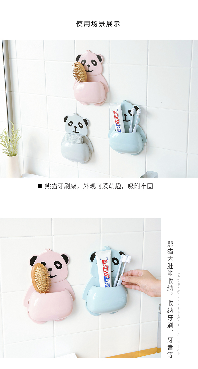 Cartoon Panda Toothbrush Holder Bathroom Suction Cup Punch-Free Children's Toothbrush Storage Rack Toothpaste Holder