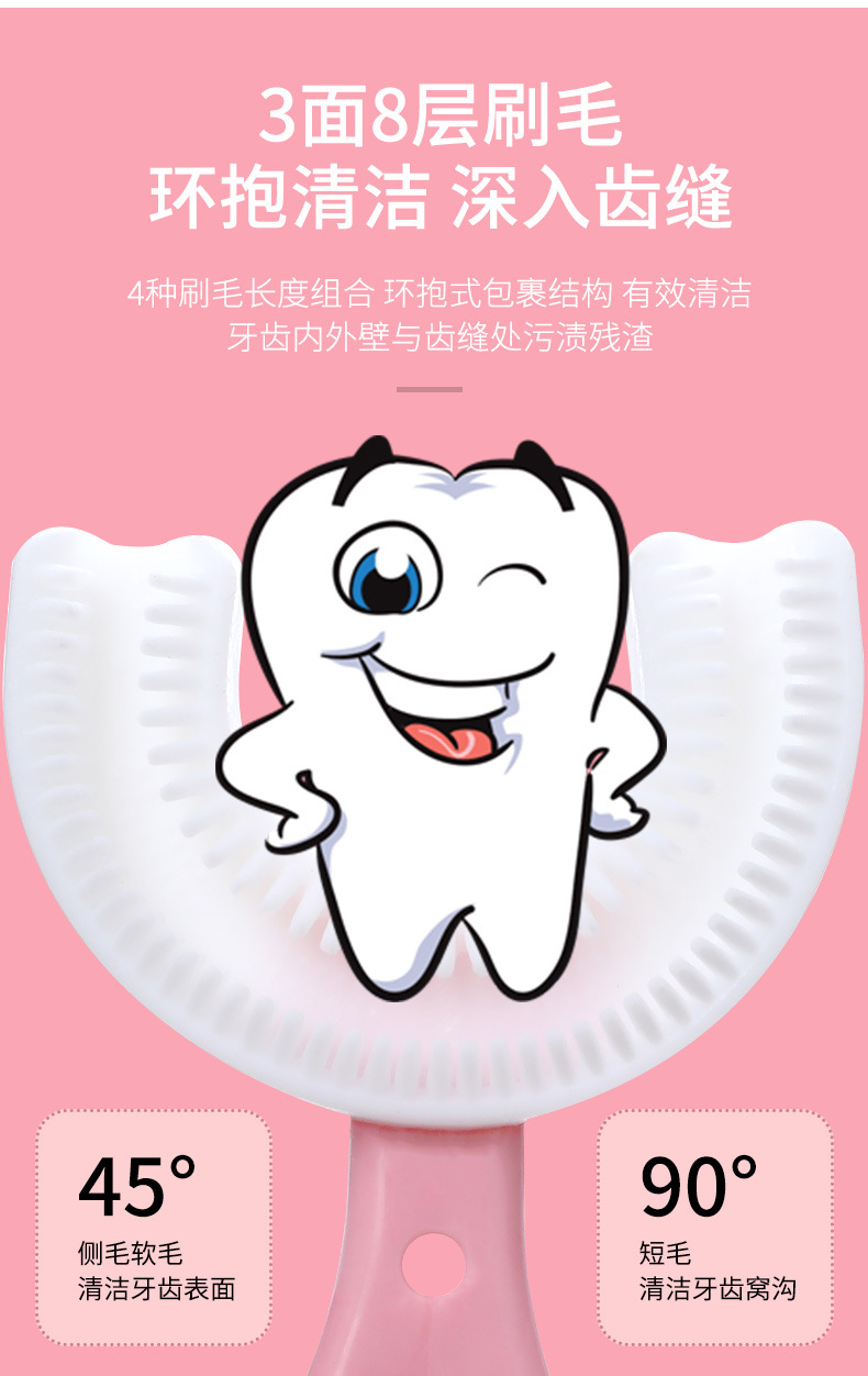 Children's U-Shaped Silicone Baby Toothbrush Lazy in the Mouth Brushing Device Oral Cleaning Children's Toothbrush