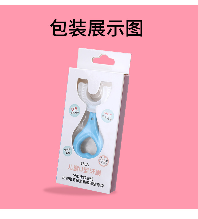 Children's U-Shaped Silicone Baby Toothbrush Lazy in the Mouth Brushing Device Oral Cleaning Children's Toothbrush