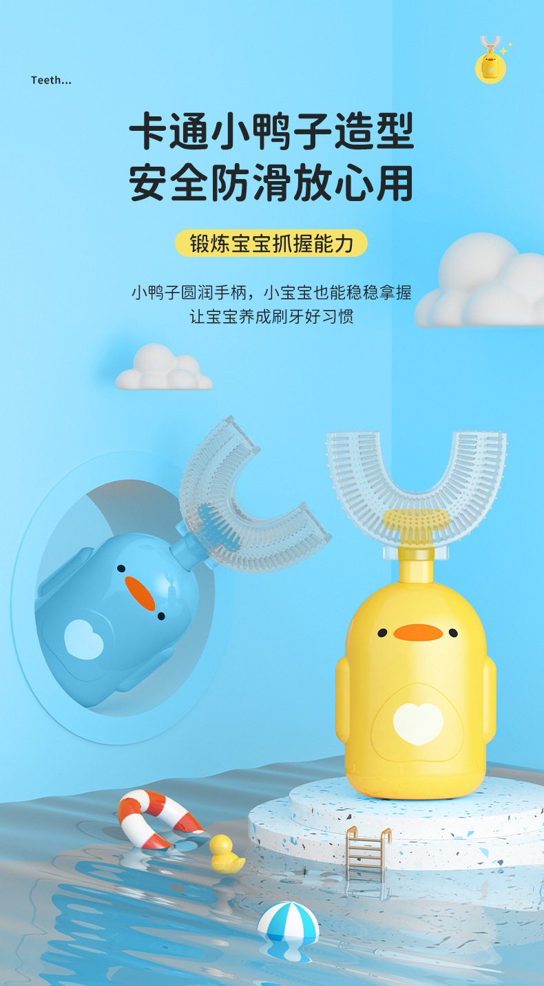 New Manual Children's U-Shaped Toothbrush Silicone Toothbrush Baby in the Mouth Oral Cleaning Manual U-Shaped Children's Toothbrush New Manual Children's U-Shaped Toothbrush Silicone Toothbrush Baby in the Mouth Oral Cleaning Manual U-Shaped Children's Toothbrush
