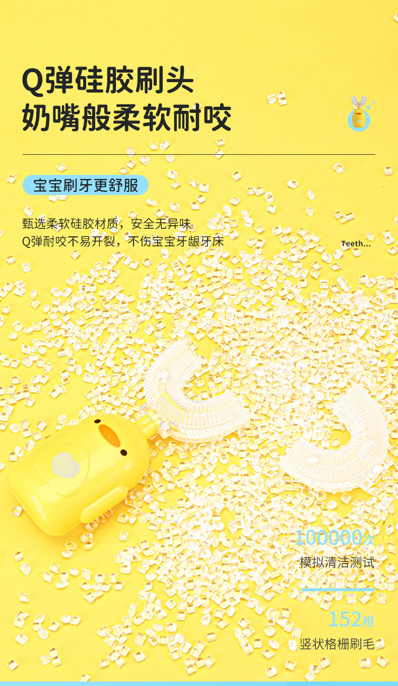 New Manual Children's U-Shaped Toothbrush Silicone Toothbrush Baby in the Mouth Oral Cleaning Manual U-Shaped Children's Toothbrush New Manual Children's U-Shaped Toothbrush Silicone Toothbrush Baby in the Mouth Oral Cleaning Manual U-Shaped Children's Toothbrush