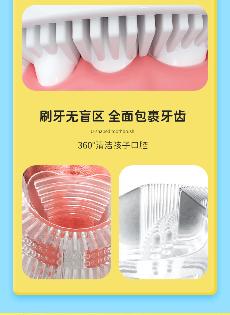 New Manual Children's U-Shaped Toothbrush Silicone Toothbrush Baby in the Mouth Oral Cleaning Manual U-Shaped Children's Toothbrush New Manual Children's U-Shaped Toothbrush Silicone Toothbrush Baby in the Mouth Oral Cleaning Manual U-Shaped Children's Toothbrush