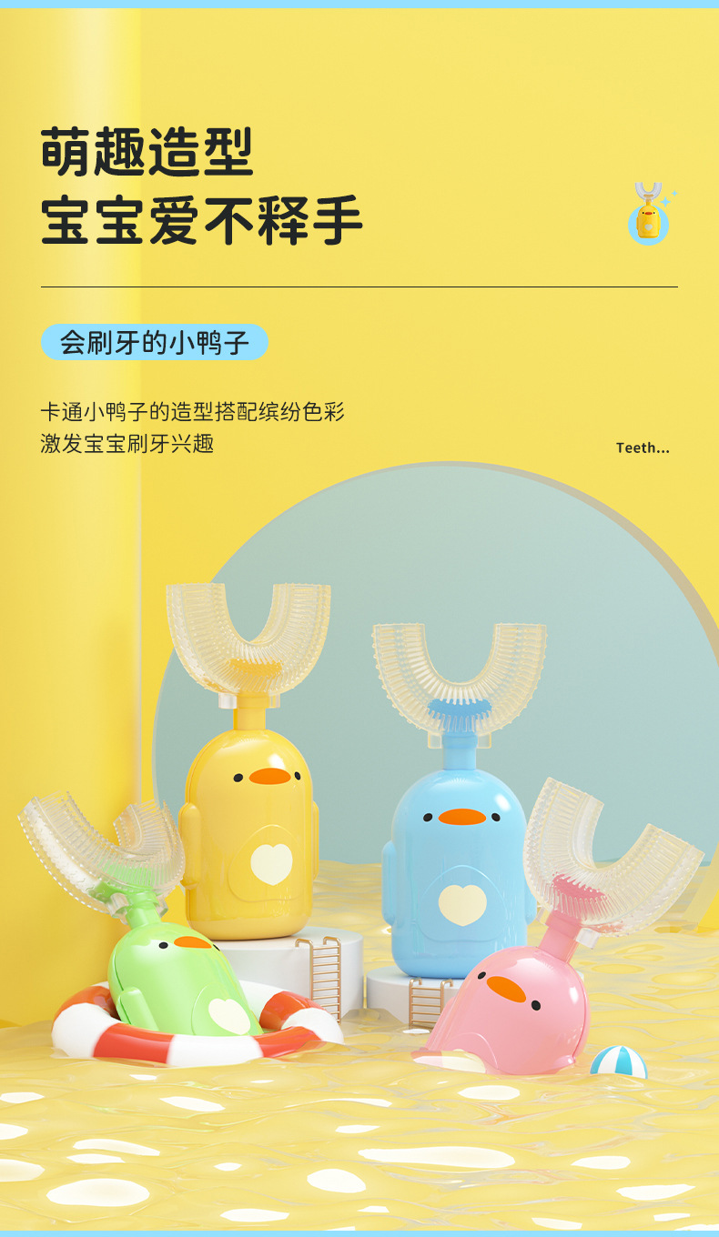 New Manual Children's U-Shaped Toothbrush Silicone Toothbrush Baby in the Mouth Oral Cleaning Manual U-Shaped Children's Toothbrush New Manual Children's U-Shaped Toothbrush Silicone Toothbrush Baby in the Mouth Oral Cleaning Manual U-Shaped Children's Toothbrush