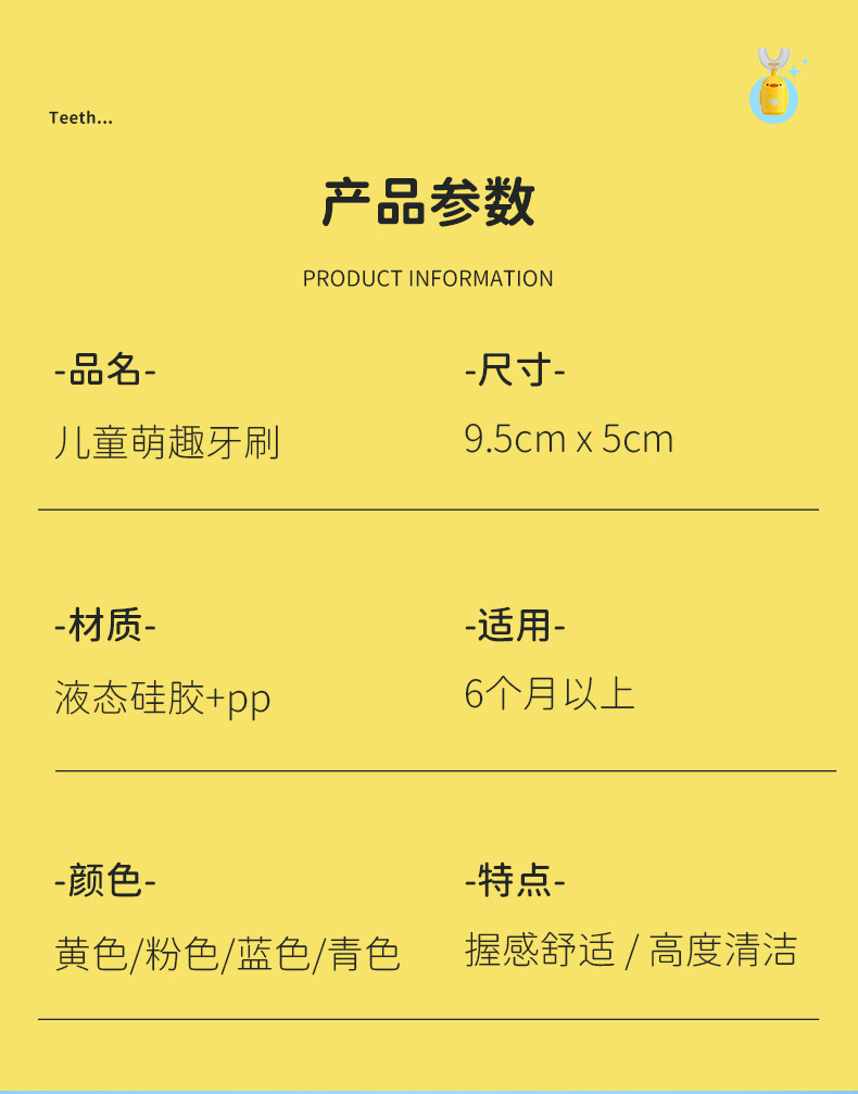 New Manual Children's U-Shaped Toothbrush Silicone Toothbrush Baby in the Mouth Oral Cleaning Manual U-Shaped Children's Toothbrush New Manual Children's U-Shaped Toothbrush Silicone Toothbrush Baby in the Mouth Oral Cleaning Manual U-Shaped Children's Toothbrush