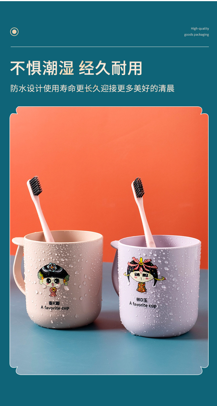 Gargle Cup Household Simple Tooth Cup Washing Cup Children's Couple Creative Cartoon Toothbrush Plastic Cup Customization Gargle Cup Household Simple Tooth Cup Washing Cup Children's Couple Creative Cartoon Toothbrush Plastic Cup Customization