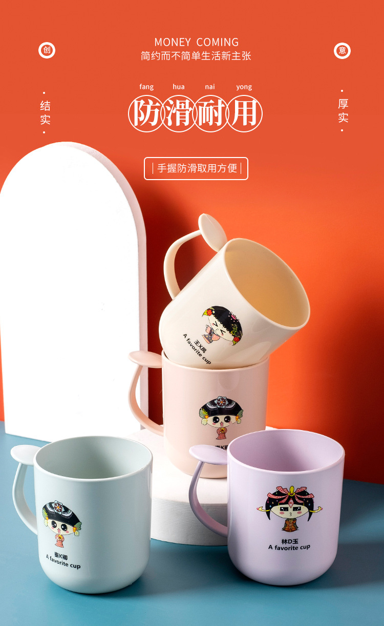 Gargle Cup Household Simple Tooth Cup Washing Cup Children's Couple Creative Cartoon Toothbrush Plastic Cup Customization Gargle Cup Household Simple Tooth Cup Washing Cup Children's Couple Creative Cartoon Toothbrush Plastic Cup Customization