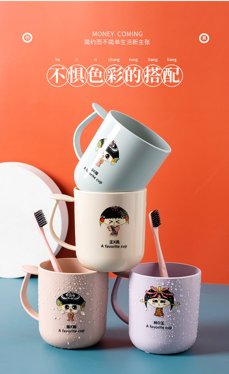 Gargle Cup Household Simple Tooth Cup Washing Cup Children's Couple Creative Cartoon Toothbrush Plastic Cup Customization Gargle Cup Household Simple Tooth Cup Washing Cup Children's Couple Creative Cartoon Toothbrush Plastic Cup Customization