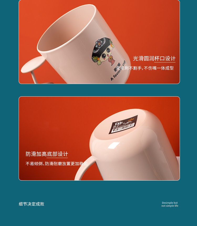 Gargle Cup Household Simple Tooth Cup Washing Cup Children's Couple Creative Cartoon Toothbrush Plastic Cup Customization Gargle Cup Household Simple Tooth Cup Washing Cup Children's Couple Creative Cartoon Toothbrush Plastic Cup Customization
