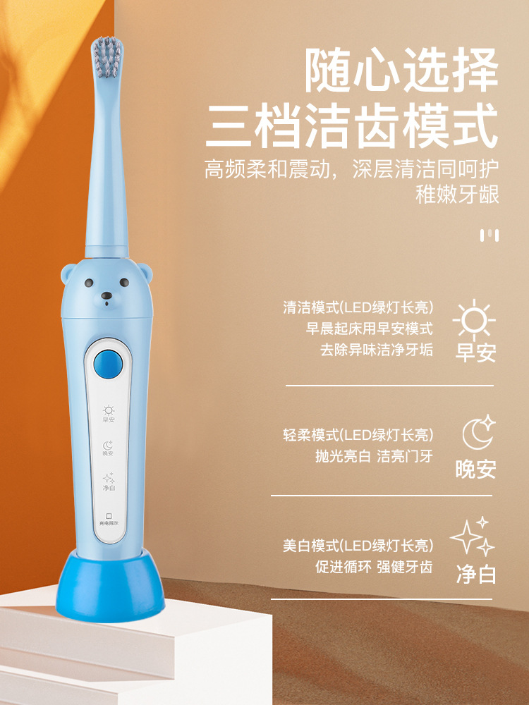 Electric Toothbrush Unisex Household Children's Rechargeable Soft Bristle Waterproof Sonic Automatic Toothbrush