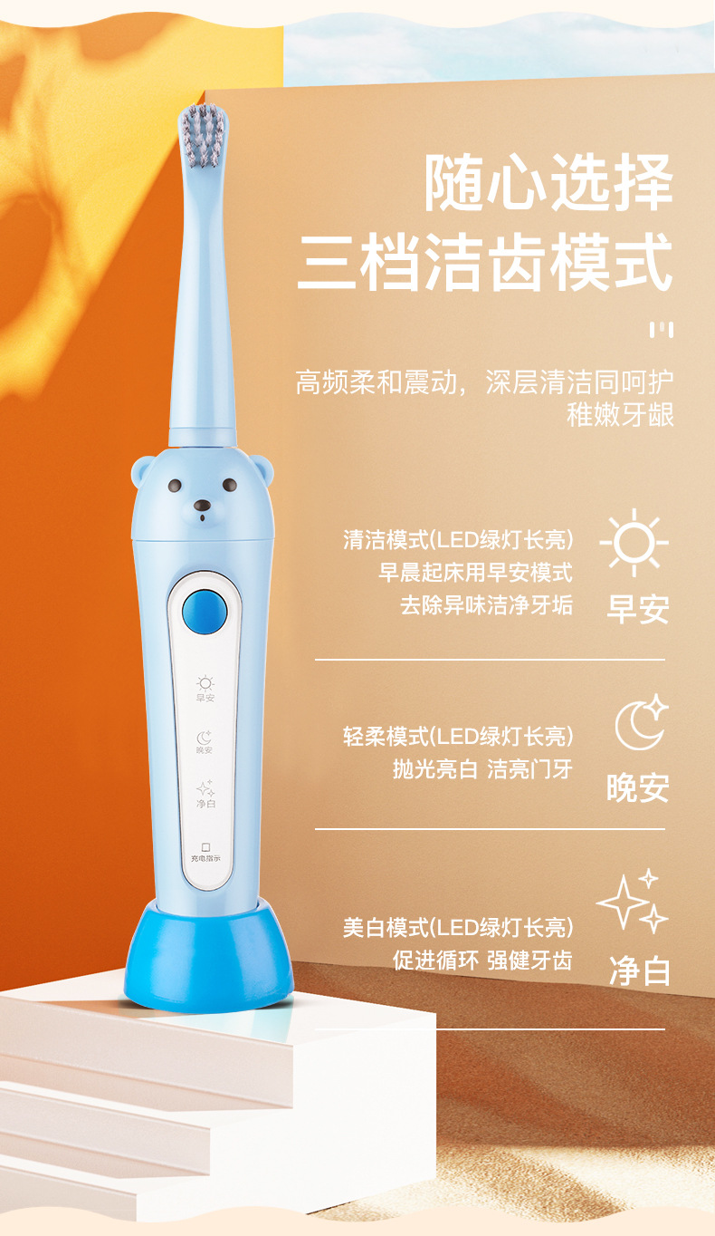Electric Toothbrush Unisex Household Children's Rechargeable Soft Bristle Waterproof Sonic Automatic Toothbrush